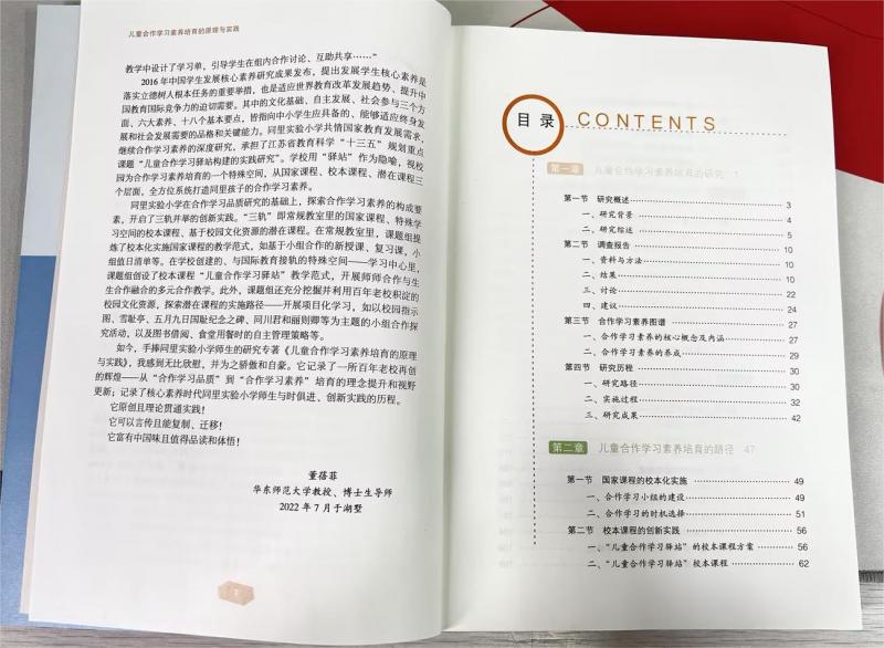 研究成果6.jpg