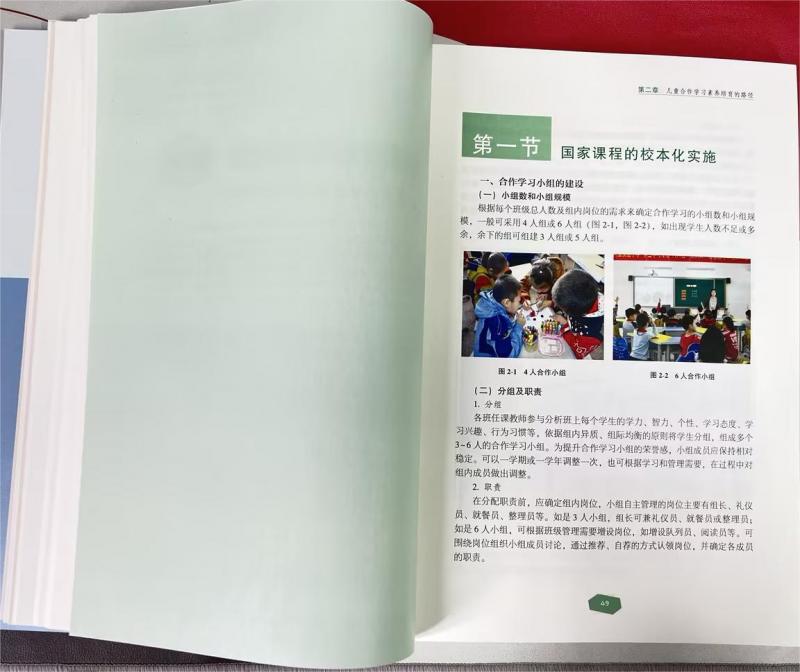 研究成果5.jpg