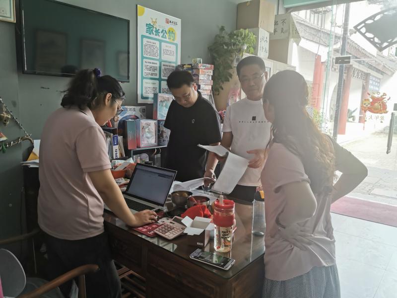 台账.jpg 台账.jpg