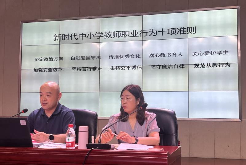 6.28期末会议2.jpg 6.28期末会议2.jpg