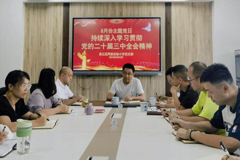 240825ztdr(1)(1).jpg 240825ztdr(1)(1).jpg