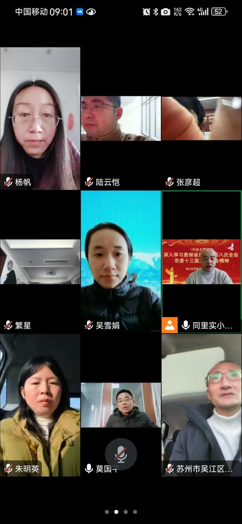 主题党日.jpg