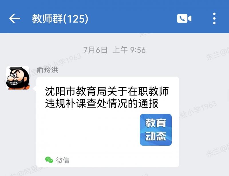 网络提醒1.jpg 网络提醒1.jpg