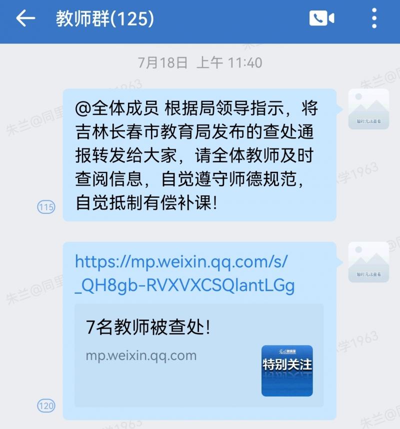 网络提醒2.jpg 网络提醒2.jpg